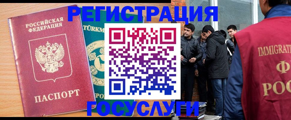 прописка штамп в Очёре