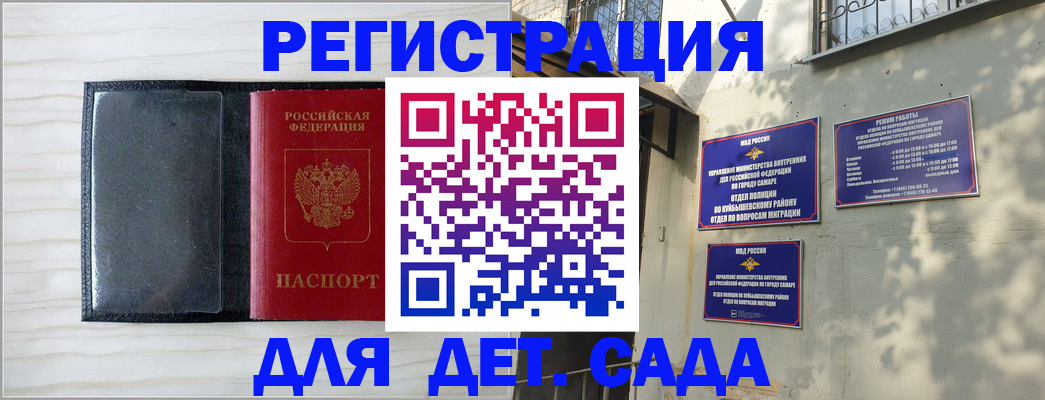 прописка регистрация в Очёре